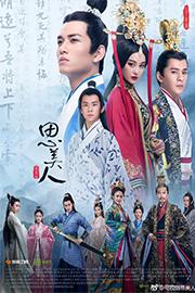 《思美人》