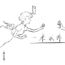 《一米以外》李天姿