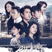 《你我》周延英