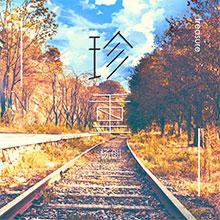《珍重》杨创